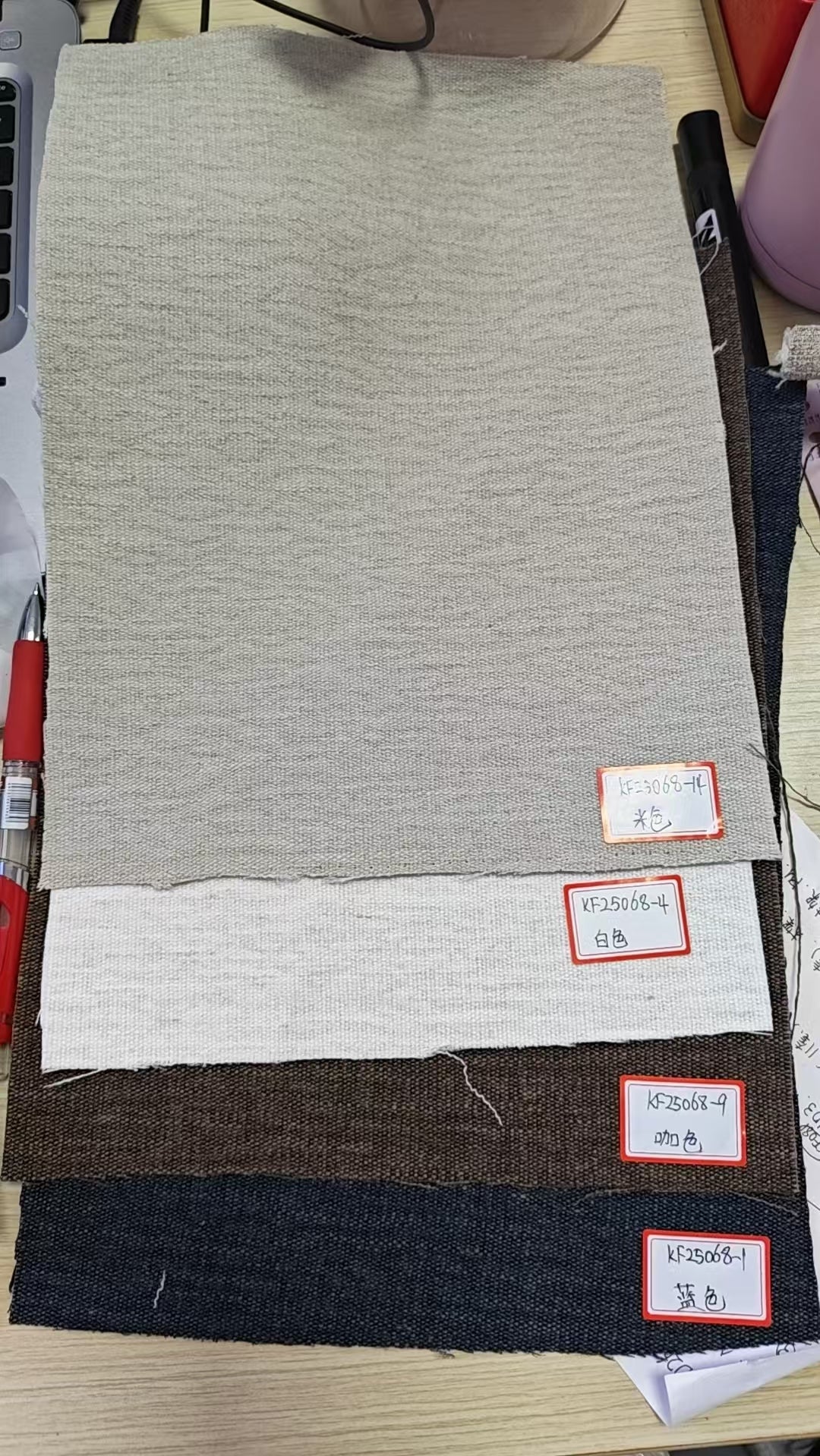 Actual Kahala fabric samples photographed together: Sand, White, Brown and Charcoal.